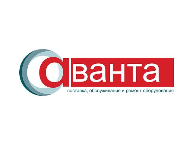 О компании Аванта сервис рус