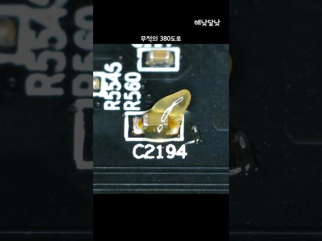 날먹 시도... 고장난 RTX 2070 그래픽 카드 | 해낮달낮