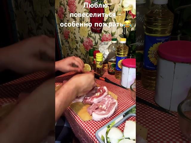 Свинина с луком, чесноком и лимоном в пиве) #готовимдома #еда #вкусно #мясо #лето