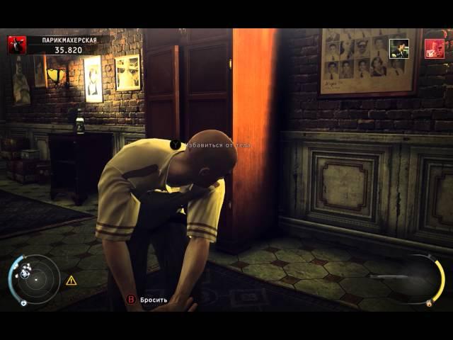 Hitman: Absolution — Barbershop