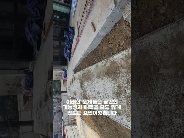 동탄신도시, 콘크리트 폴리싱 시공의 모든 것! 
