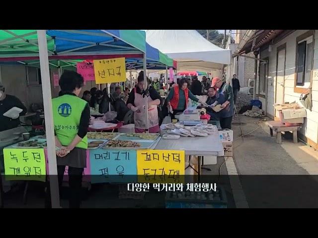 정미면, ‘제3회 추억의 천의장터와 함께하는 가을음악회’