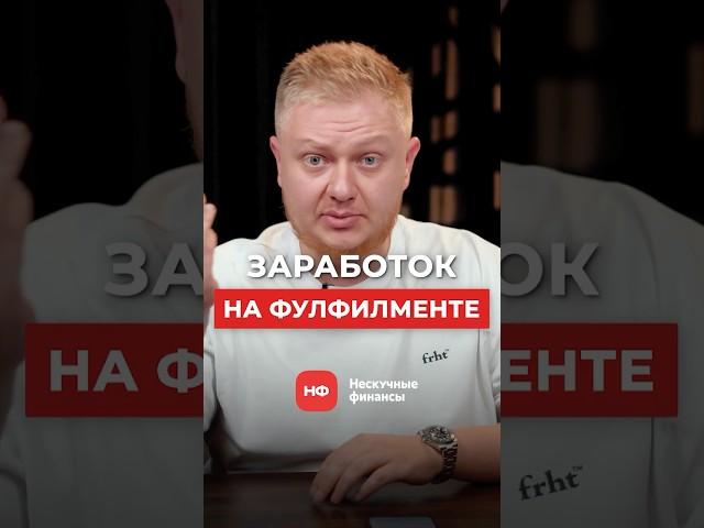Готовый бизнес на упаковке товаров за 25 МЛН: сколько приносит в 2025? #бизнес #заработок #прибыль