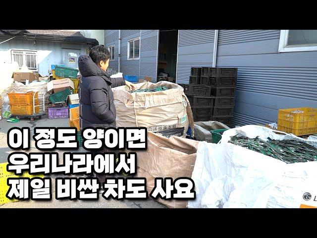 도시에서 금을 캐서 돈 버는 대표님 | 도시 광산 사업