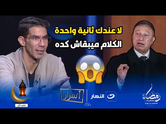 الكلام ميبقاش كدهسؤال الخزنة كان عن محمود الخطيب وكان محرج لـ شريف إكرامي .. ايه السبب ؟!