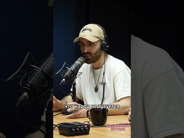Подкаст о диджейской культуре «Диджейские штучки»🪩 #dj #диджей #подкаст #диджейсет #интервью #клубы