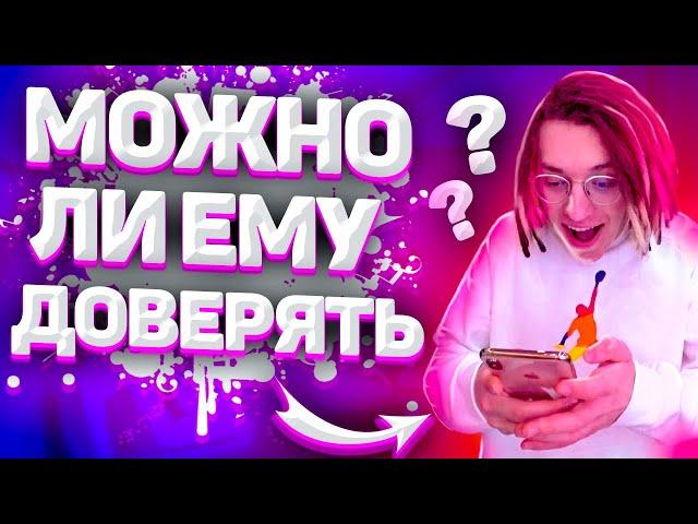 СТОИТ ЛИ ПОКУПАТЬ БЫСТРЫЙ СТАРТ | можно ли доверять Sam Jones