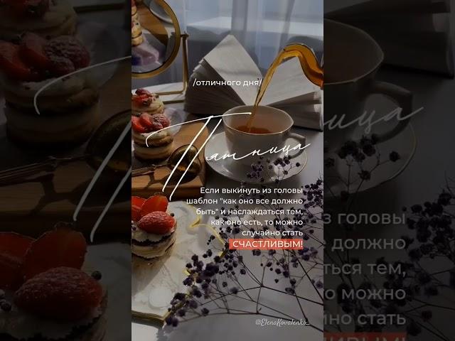 Когда все вместе по капельке, СоТворяется исцеляющее озеро добра и любви️️ #раскрытиесердца