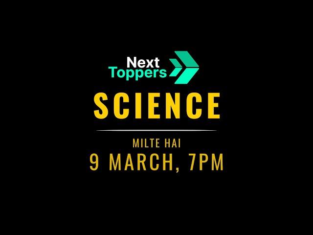  Milte hai 9 March ko 7 PM! Save The Date! 
