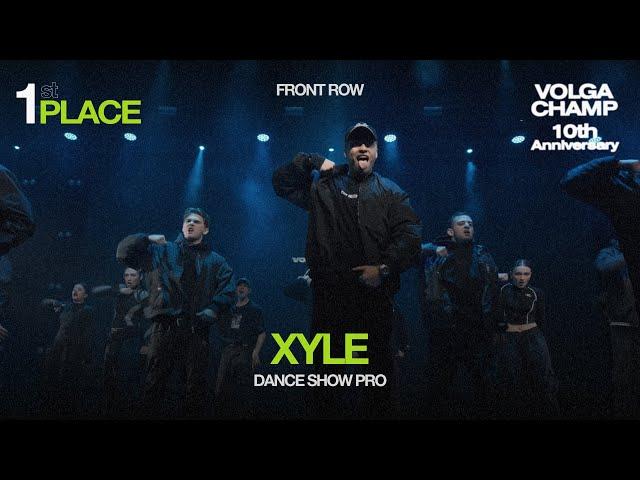 Volga Champ 10th Anniversary | Dance Show Pro | 1st place | Front row | Xyle