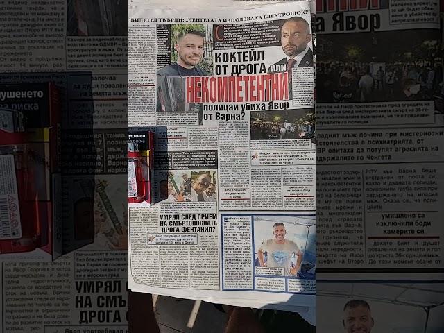 Внимание,вече телевизиите рекламират убийците!