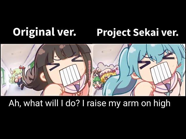 Help me, ERINNNNNN!! Original ver. + Project Sekai ver. 【Touhou MV】(English Subs)