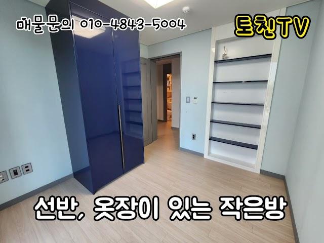 @토친TV 제주도 오피스텔 전세 제주시청근처 L-061