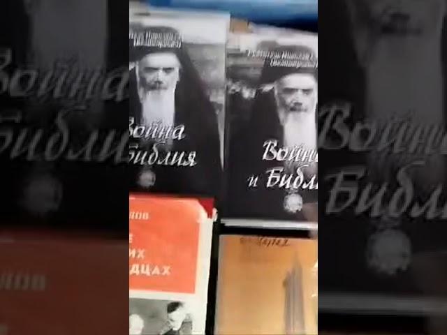 ДУХОВНОЕ ОРУЖИЕ ВОИНСТВА АРХАНГЕЛА МИХАИЛА!/ БОЕВОЕ БРАТСТВО "ЗА ДЕРЖАВУ ОБИДНО!"/ МИХАИЛ КЫТИН