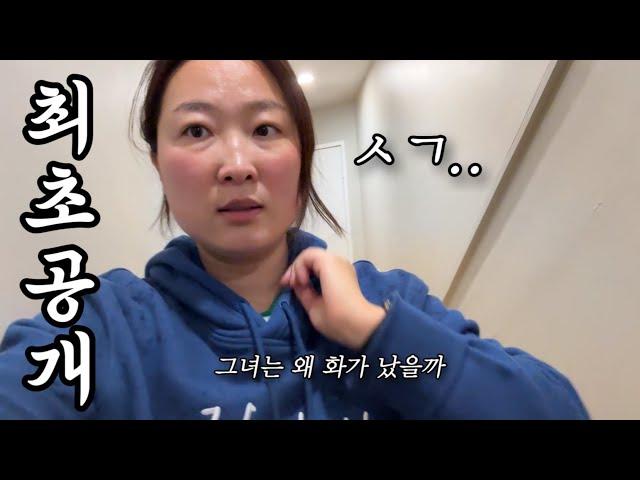 캐나다 한인마트에서 일어난 충격사건 | 캐나다 싱글맘 일일연속극