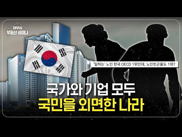 국민연금도 별로고 퇴직연금도 별로면 어떡해요