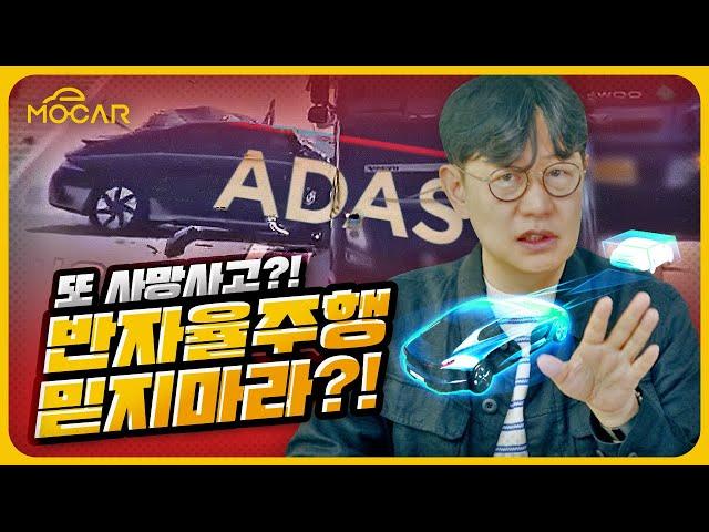 Ioniq 6 crash again!...NEVER trust Hyundai HDA, Tesla FSD!