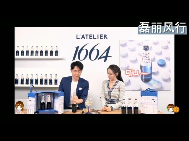 【吴磊LeoWu/迪丽热巴Dilraba】- 你们两个真的都好不对劲！