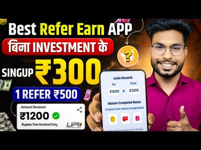 BEST Refer & Earn App 2025 | Per Refer ₹500 | Refer &Earn App  | Online Paise Kaise Kamaye