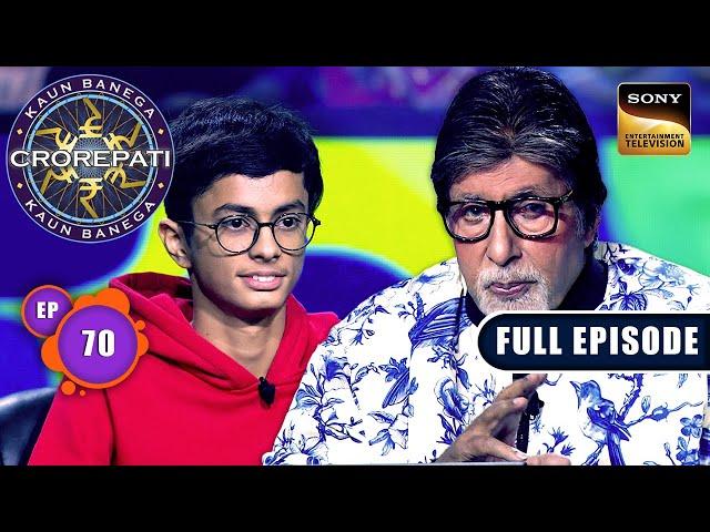 Bachpan Ke Beete Hue Din | Kaun Banega Crorepati S16 - Ep 70 | Full Episode | 15 Nov 2024