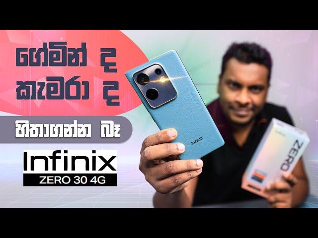 INFINIX Zero 30 Gaming - Camera Phone in Sri Lanka