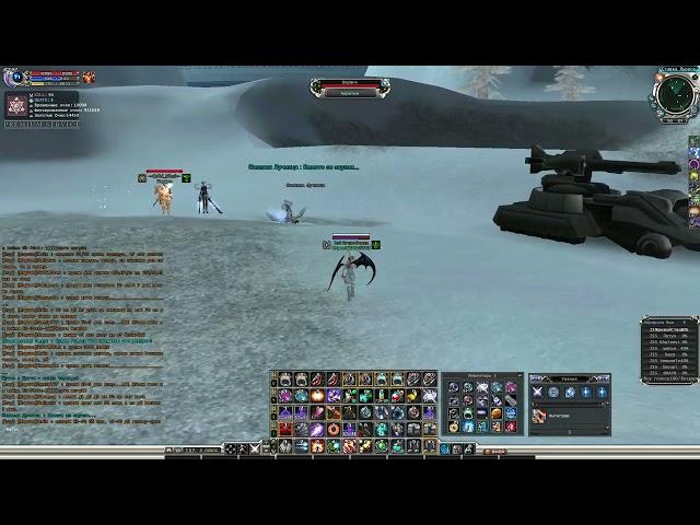 RF online bellato ranger pvp