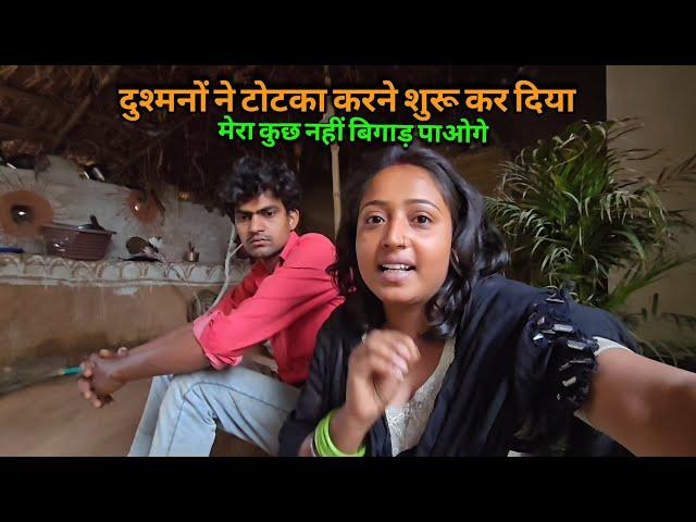 इतना कुछ तो मेरा बर्बाद कर दिया अब टोटके और करने लगी | sad couple |