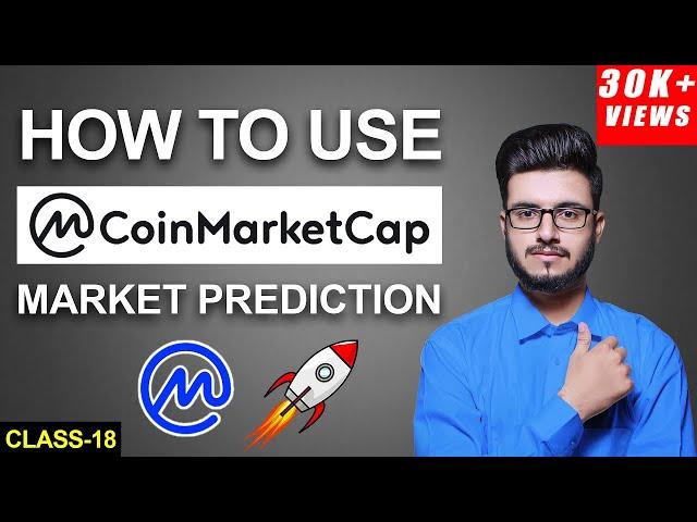 How To Use COINMARKETCAP | Coinmarketcap Tutorial