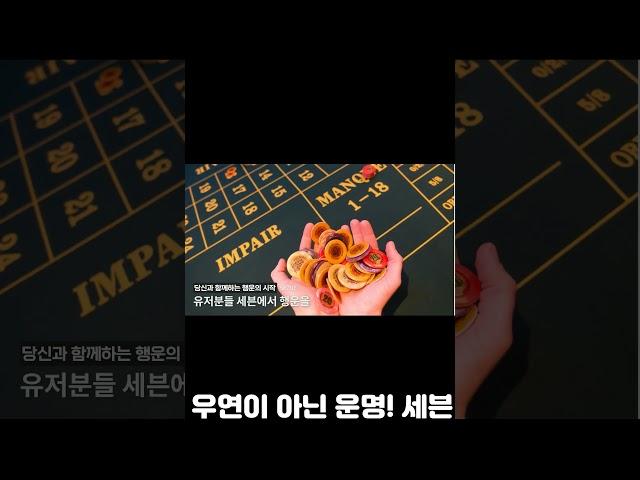 메이저사이트 세븐벳│해외안전놀이터추천│