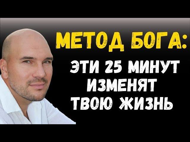 Это видео меняет судьбы: самый лучший метод исполнения желаний