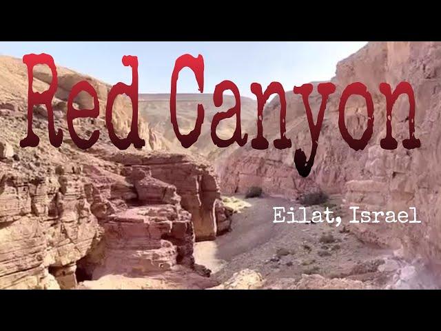 Red Canyon Israel Tour || breathtaking  and impressive views in south Israel