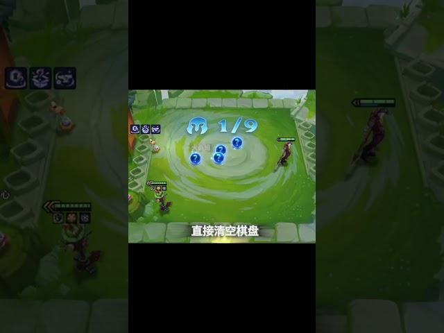 500 IQ vs 3 star 5 cost TFT set 13