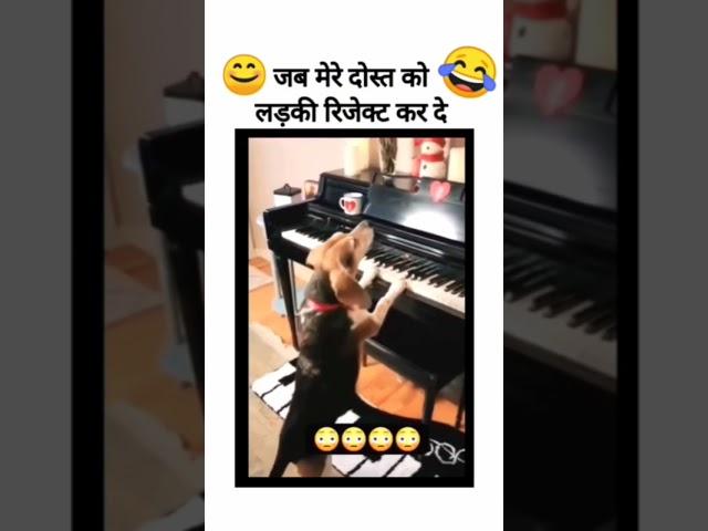 दोस्त को रिजेक्ट कर दिया।।#hindivlog #shortsfeed #shortvideo #shortfeed #trending #ytshorts