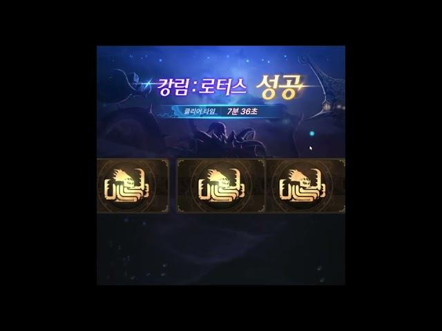 누구도 몰랐던 하드로터스 숨은공신