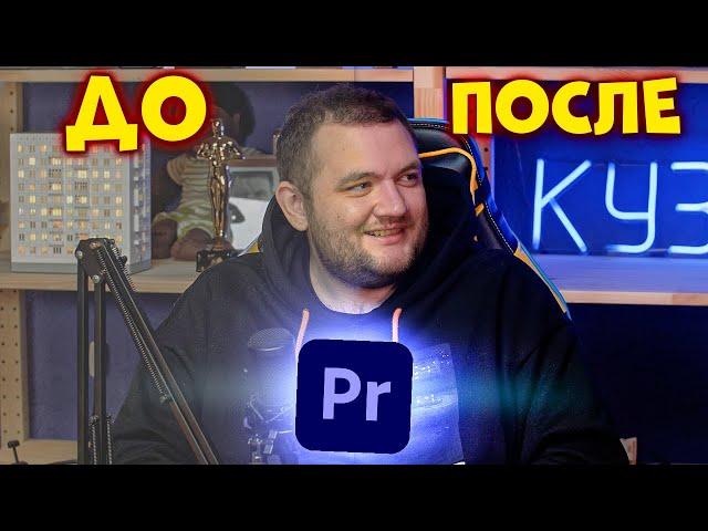 ЦВЕТОКОРЕКЦИЯ ДЛЯ БАЛДЁЖНОГО ПОДКАСТА \ Lumetri Color Premiere pro урок