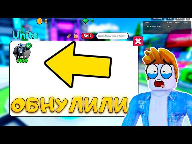 Я ПОТЕРЯЛ ВСЕ ЮНИТЫ В SKIBIDI TOWER DEFENSE