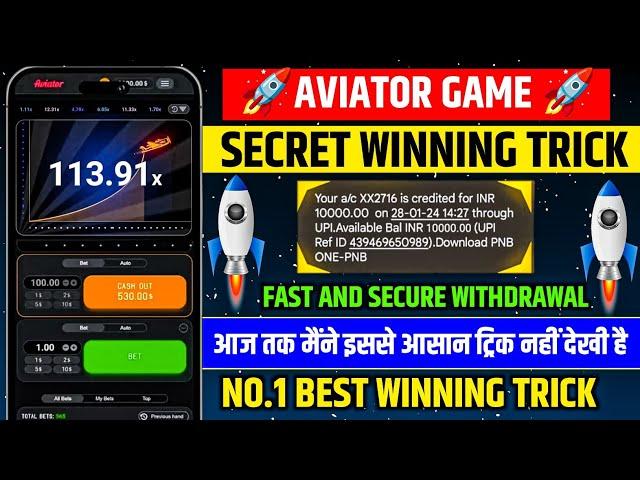 Aviator Game Tricks | How To Play Aviator Game | Aviator Game Kaise Khele | Aviator Game