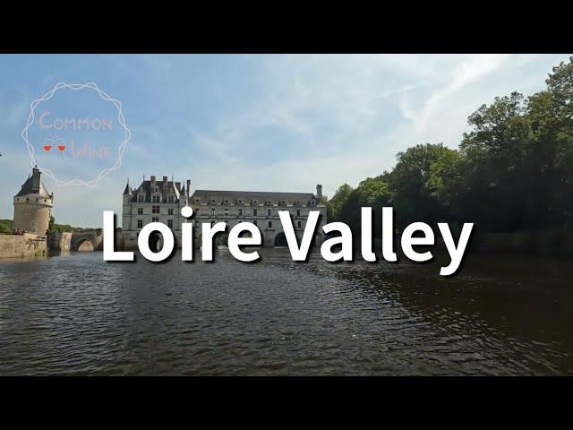 Loire Valley | Wine region | Wine basic | Wine study