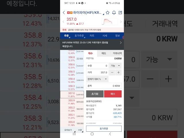 룸 네트워크 거래 지원종료