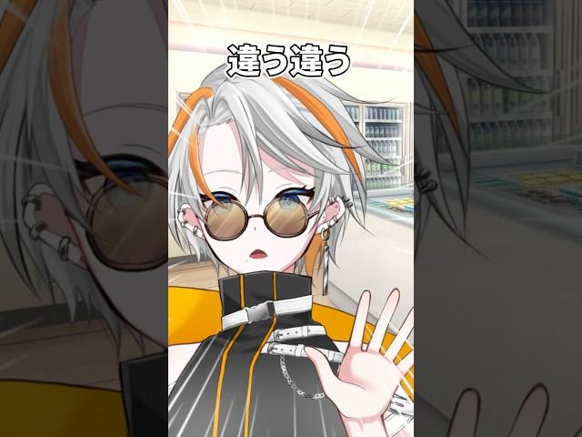 違う違うそうじゃないwww #vtuber #shorts #低音女子