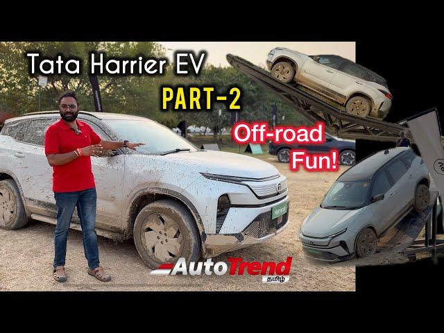 Electric கார்களின் பாகுபலி? Quad Day experience PART-2 Tata Harrier EV by Autotrend Tamil