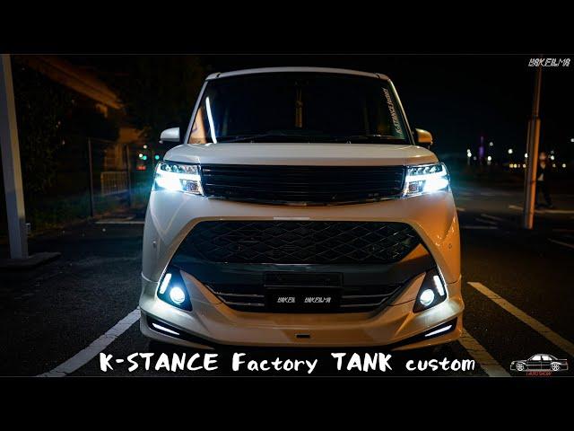 K-STANCE FACTORY TOYOTA TANK Custom - ケースタンスファクトリー タンク カスタム