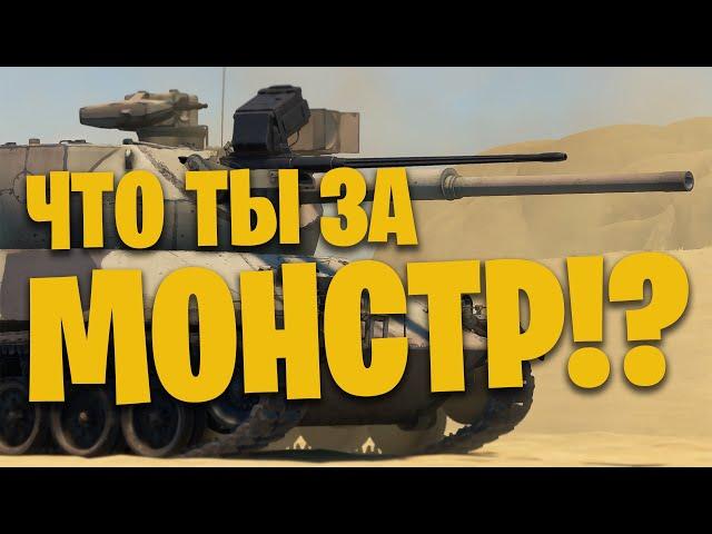 ЛУЧШИЙ ПРЕМ В ИСТОРИИ WAR THUNDER И ЭТО НЕ КЛИКБЕЙТ