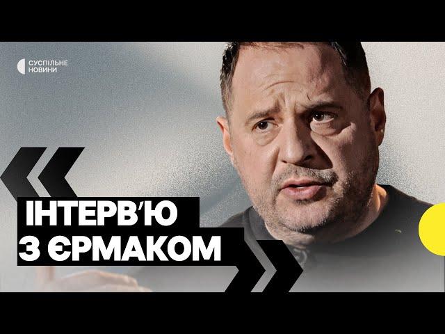 ЯК ТРАМП хоче припинити ВІЙНУ | Чи можливі перемовин з Росією | Інтерв'ю з Єрмаком