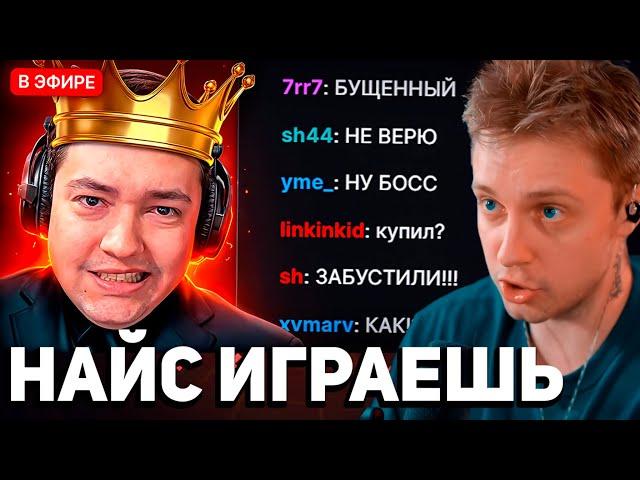 СТИНТ СМОТРИТ: НАЙС ИГРАЕШЬ — ПЕРВЫЕ ИГРЫ ГОЛОВАЧА НА ТИТАНАХ