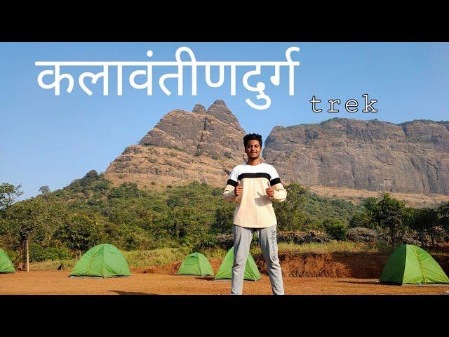 KALAVANTIN DURG TREK l most dangerous trek l AnujManeVlog