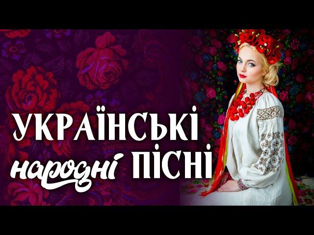 КРАЩІ УКРАЇНСЬКІ НАРОДНІ ПІСНІОй у вишневому садуUKRAINIAN SONGS