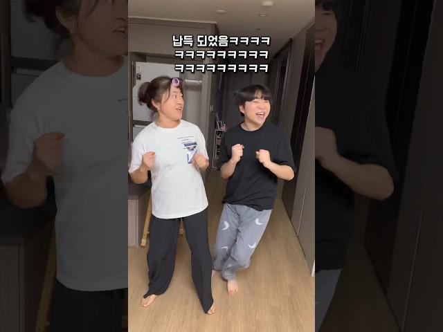 뚱뚱이와 홀쭉이 #shorts