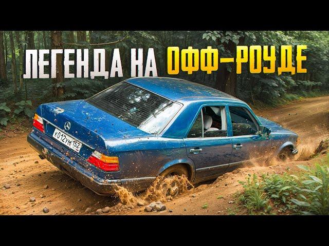 на w124 МЕРСЕДЕСЕ по БЕЗДОРОЖЬЮ и ПОЛЯМ! ПОЛИРОВКА за 1000р В ГАРАЖЕ