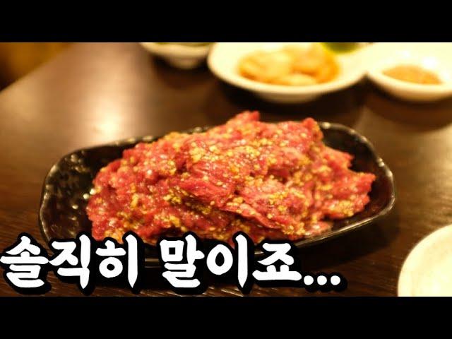 70만 유튜버 정육왕이 극찬한 고깃집 진짜 맛있을까?